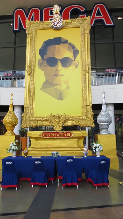 Ikea Bang Na, Bangkok 19 november 2015