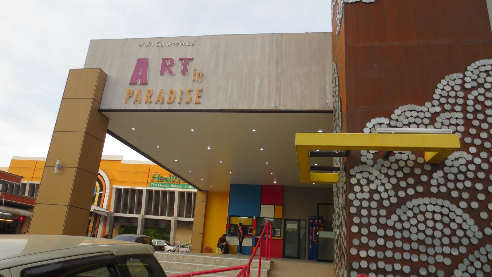 Besök på Art in Paradise 11 febr. 2016